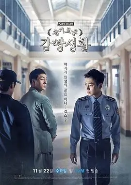 守夜人型搭档原型卡片配图
