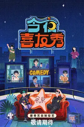观察室主持原型卡片配图
